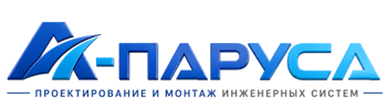 Проектирование и монтаж инженерных систем в Карпинске 2026